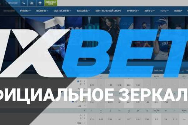 Кракен маркет это