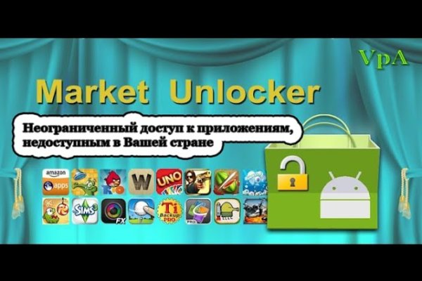 Как зайти на кракен в торе