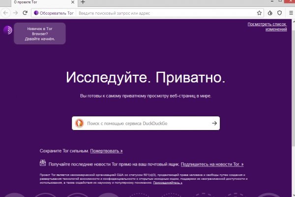 Ссылка на кракен тор kr2web in