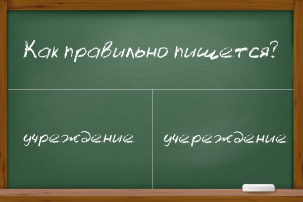 Как зайти на кракен через айфон