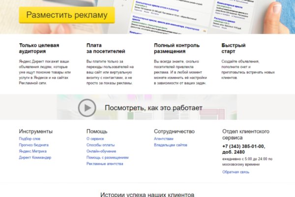 Кракен ссылки krakenwebs org