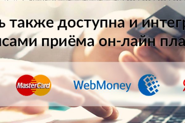 Кракен магазин kr2web in тор